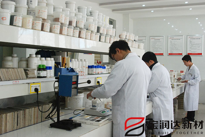 寶潤(rùn)達(dá)涂料