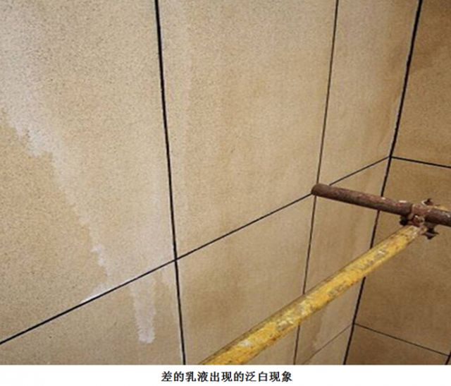 外墻真石漆泛堿和外墻真石漆褪色該如何區(qū)分？