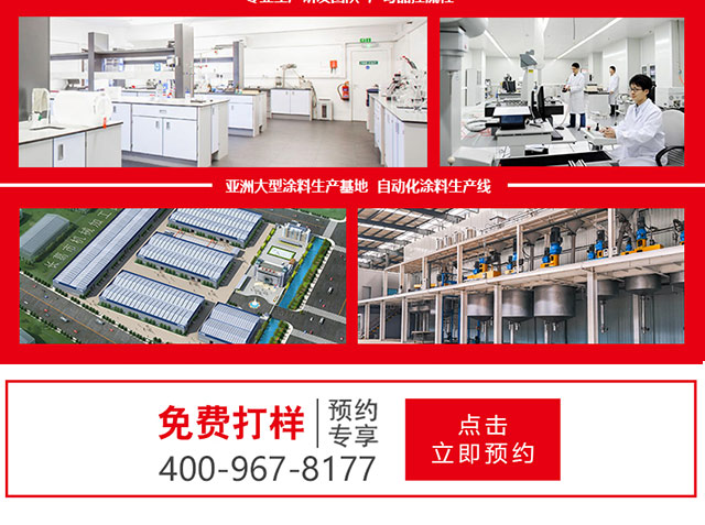 真石漆每平方價(jià)格多少？別被“漆”騙了